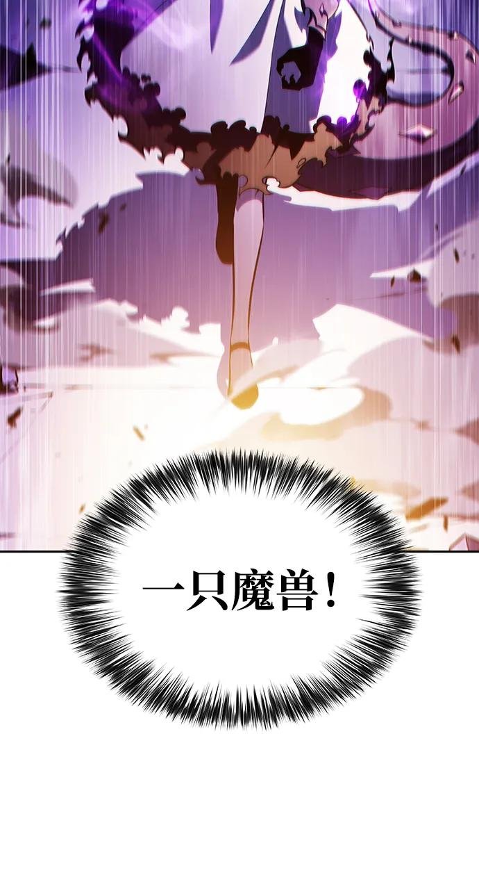 第37话 断尾求生（1）