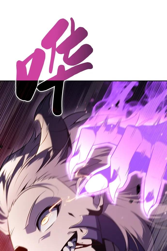 第37话 断尾求生（1）