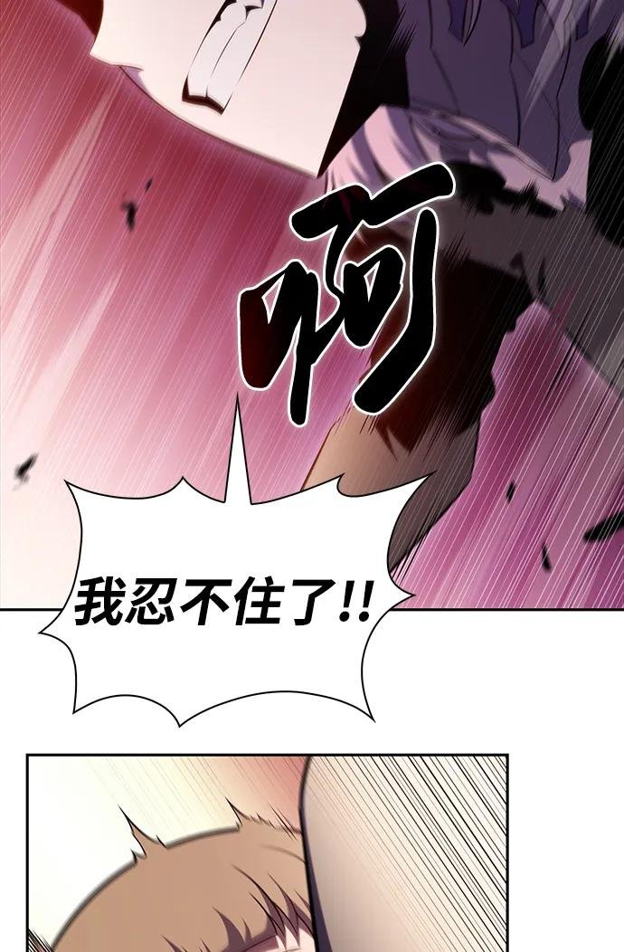 第37话 断尾求生（1）
