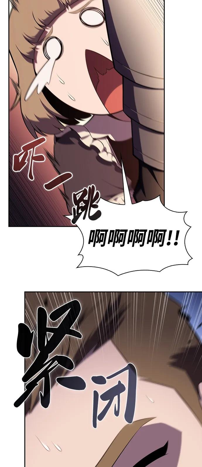 第37话 断尾求生（1）