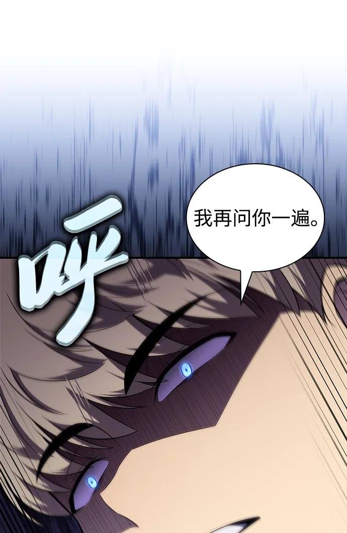 第38话 断尾求生（2）