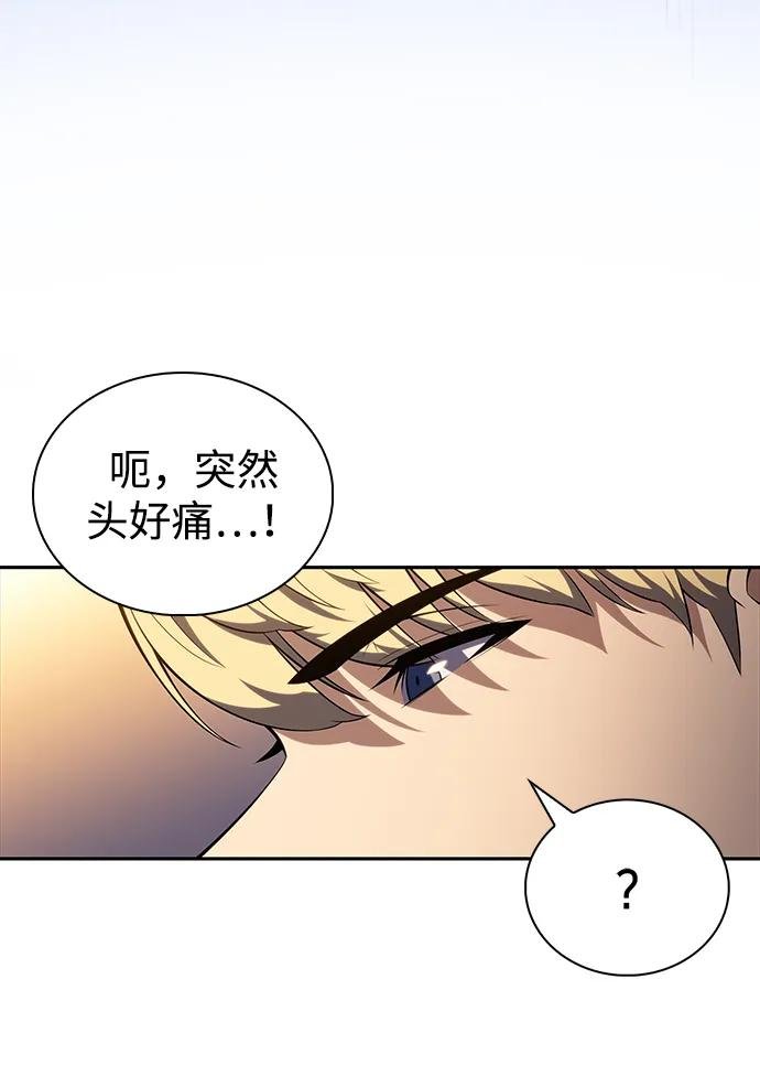 第38话 断尾求生（2）
