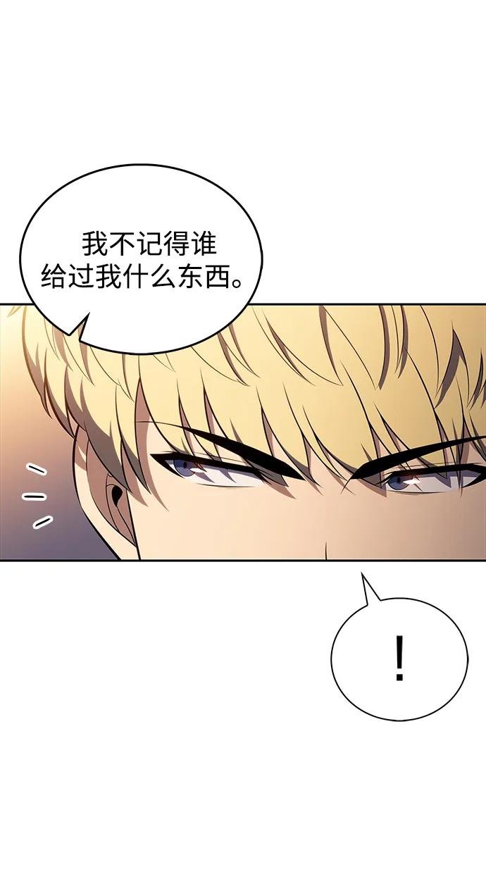 第38话 断尾求生（2）