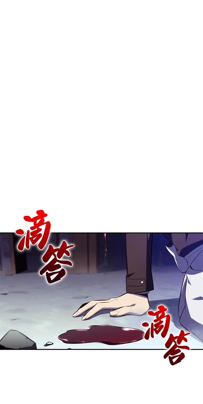 第38话 断尾求生（2）