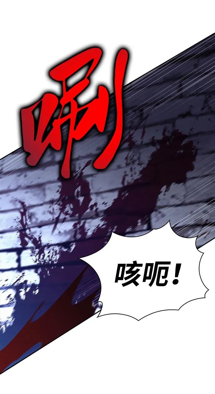 第38话 断尾求生（2）