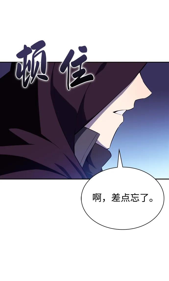 第38话 断尾求生（2）
