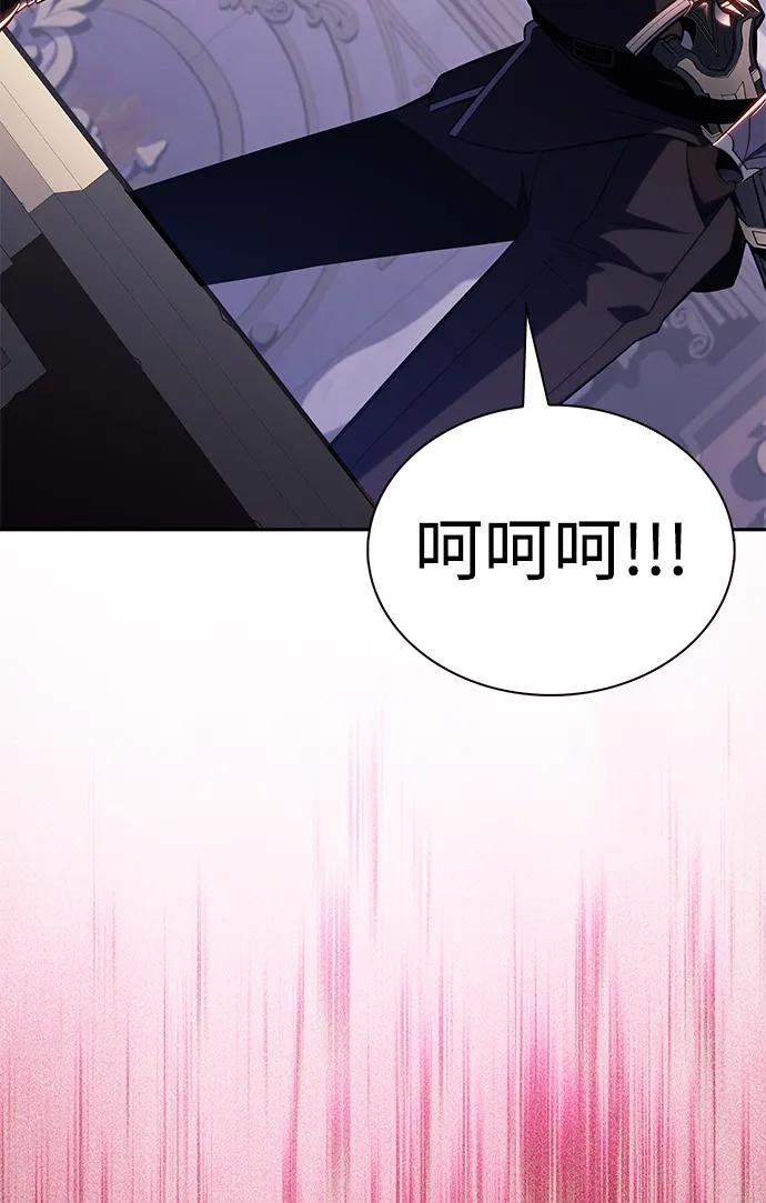 第39话 断尾求生（3）