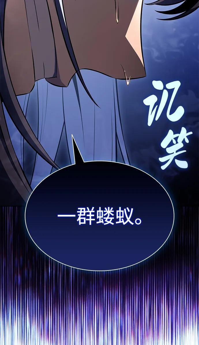 第39话 断尾求生（3）