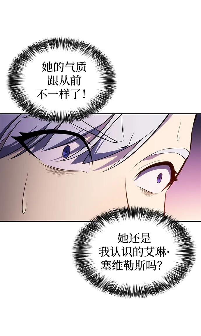 第39话 断尾求生（3）