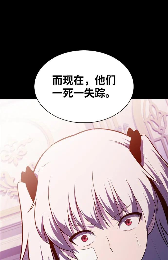第39话 断尾求生（3）