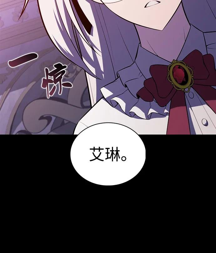 第39话 断尾求生（3）