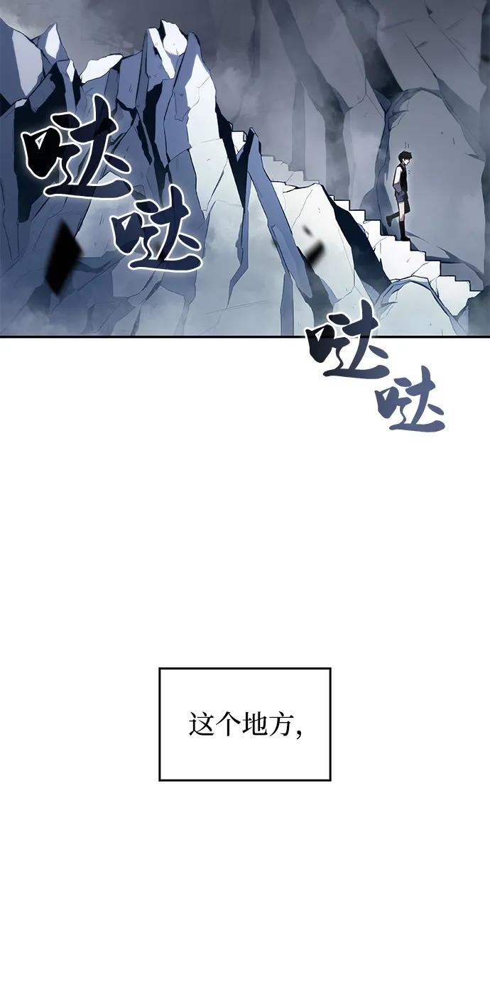 第4话 魔剑的主人
