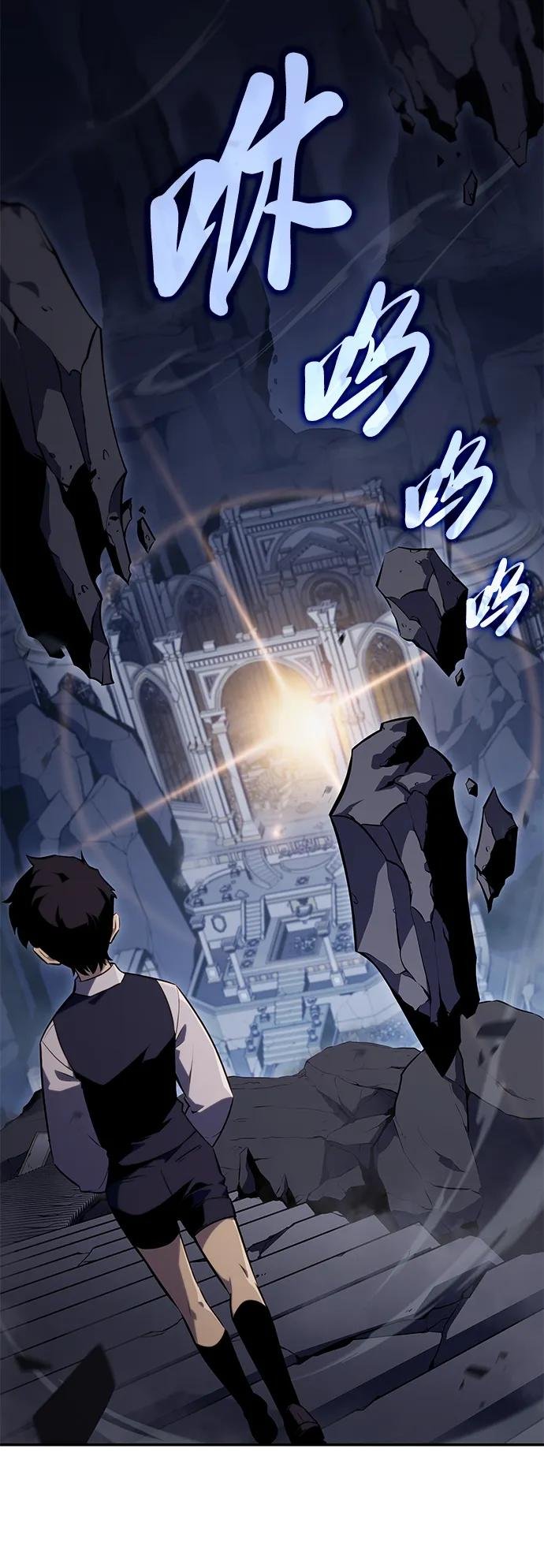 第4话 魔剑的主人