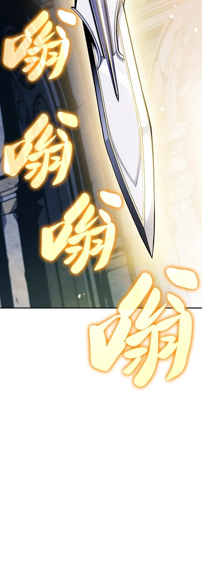 第4话 魔剑的主人