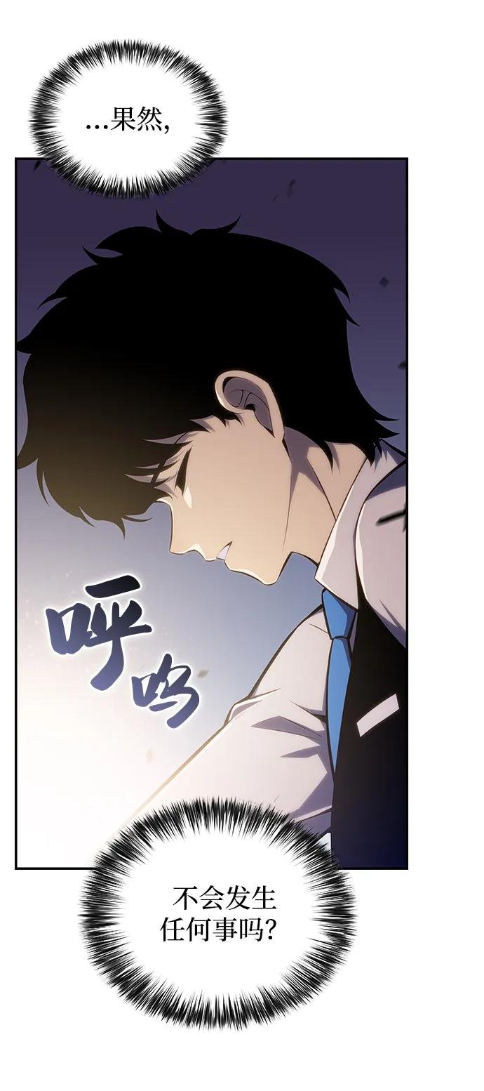 第4话 魔剑的主人
