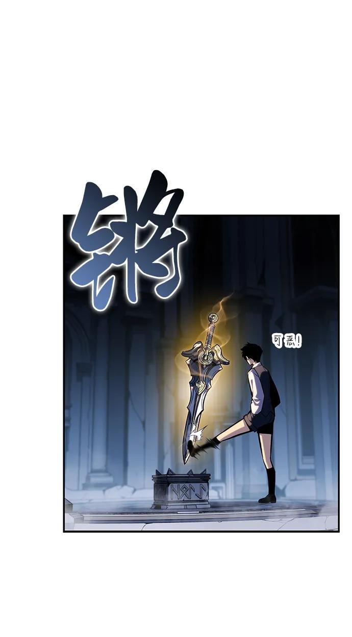 第4话 魔剑的主人