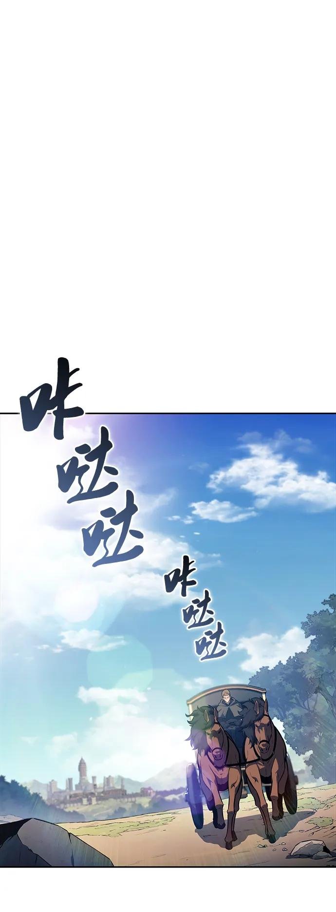 第41话 回归（2）