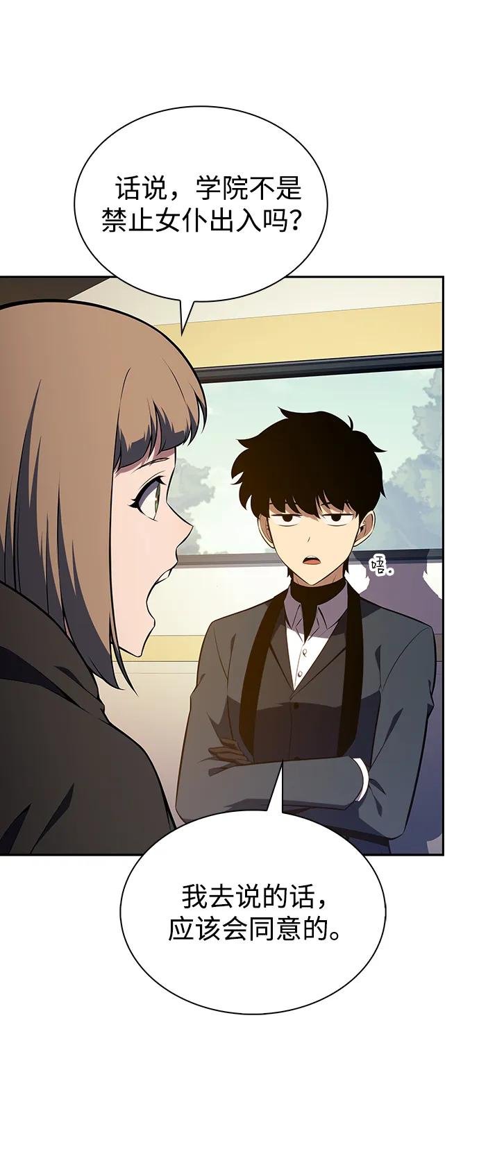 第41话 回归（2）