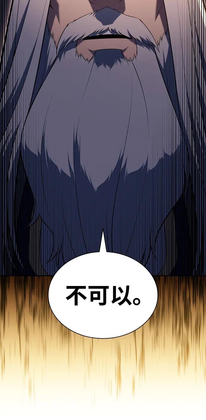第41话 回归（2）
