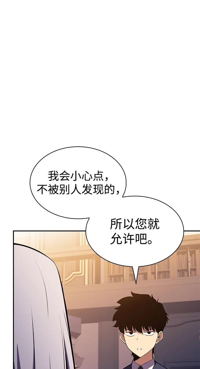 第41话 回归（2）