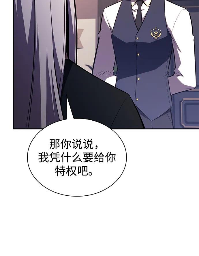 第41话 回归（2）
