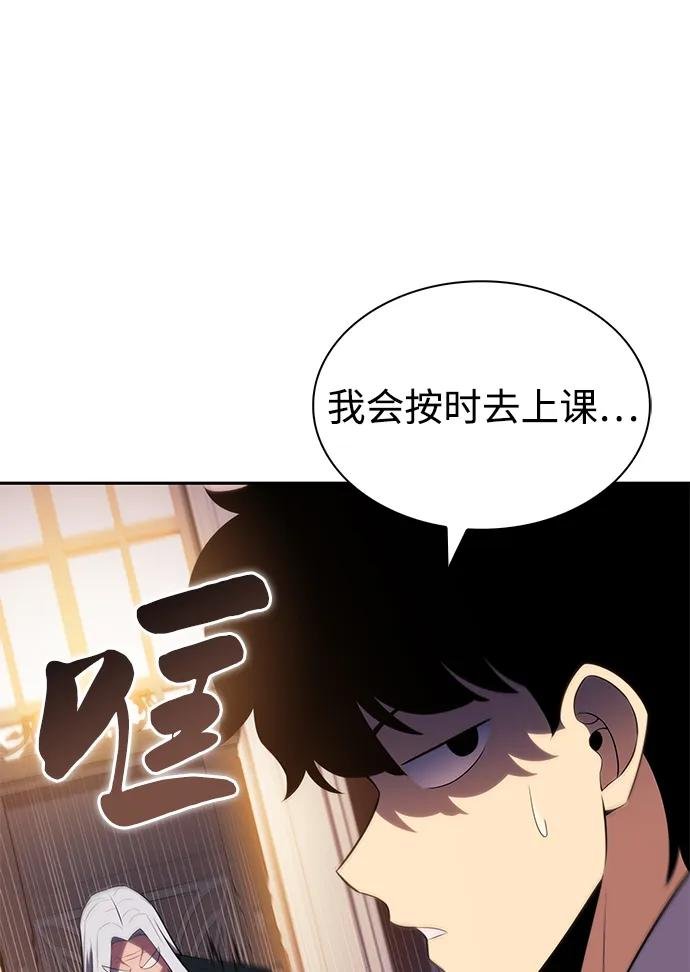 第41话 回归（2）