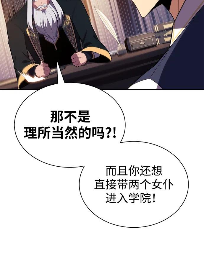 第41话 回归（2）