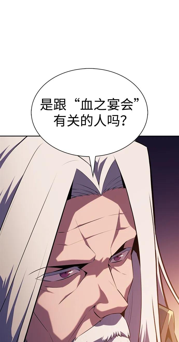 第41话 回归（2）