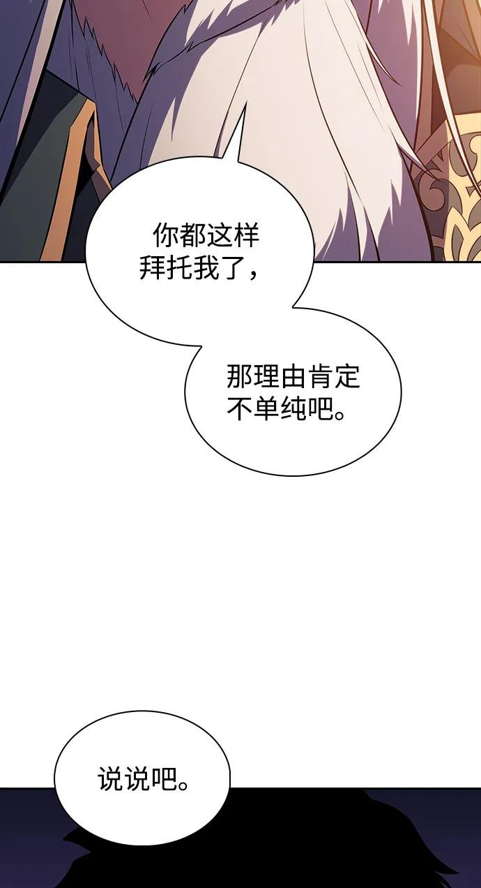 第41话 回归（2）