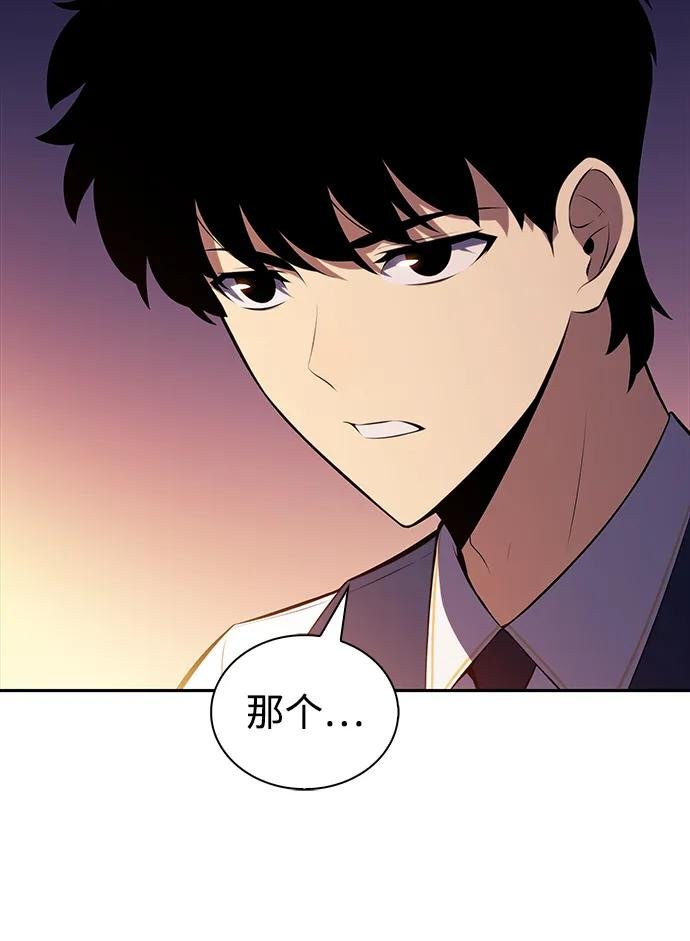 第41话 回归（2）