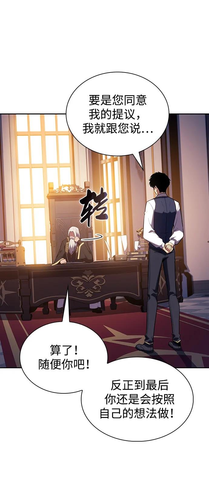 第41话 回归（2）