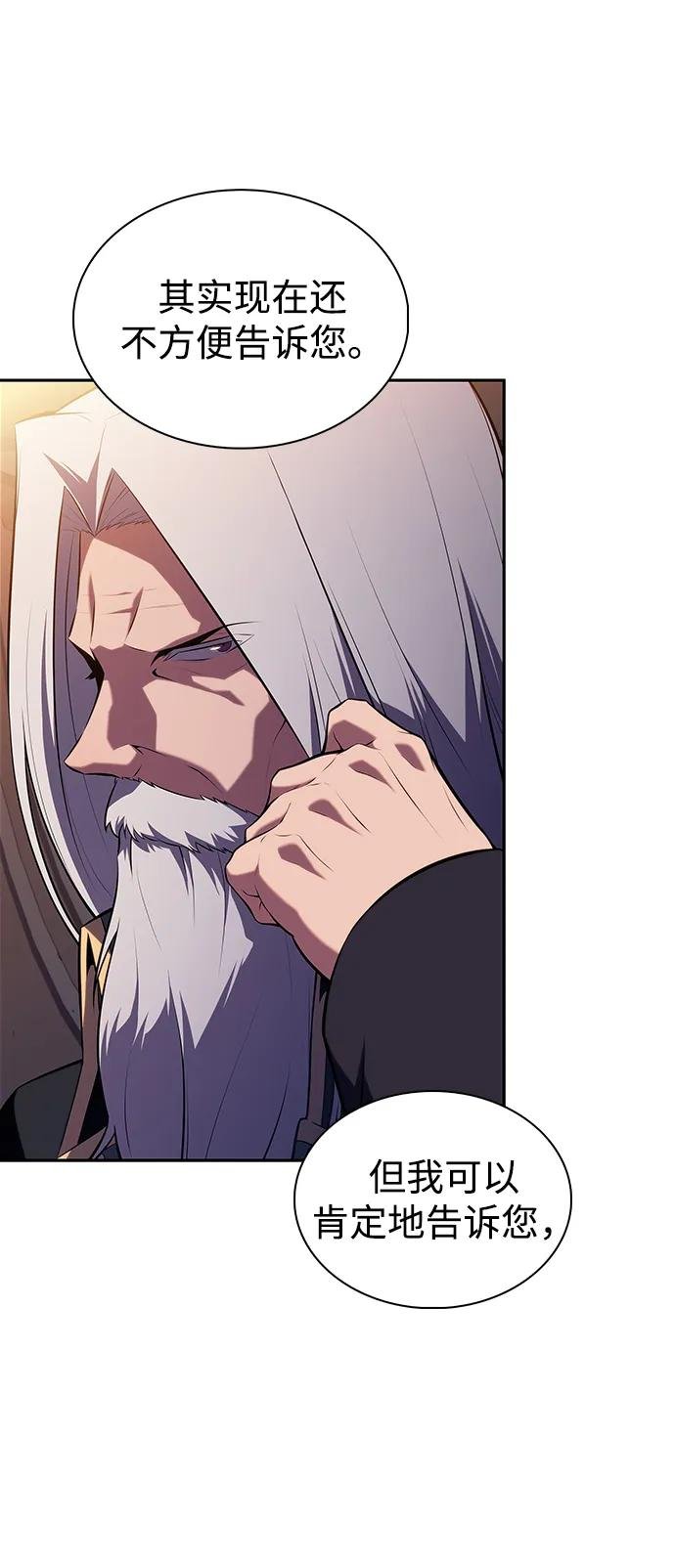 第41话 回归（2）