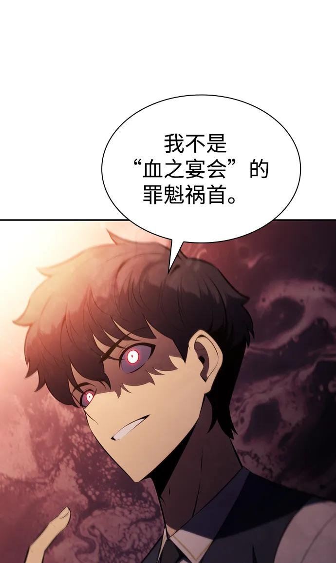 第41话 回归（2）