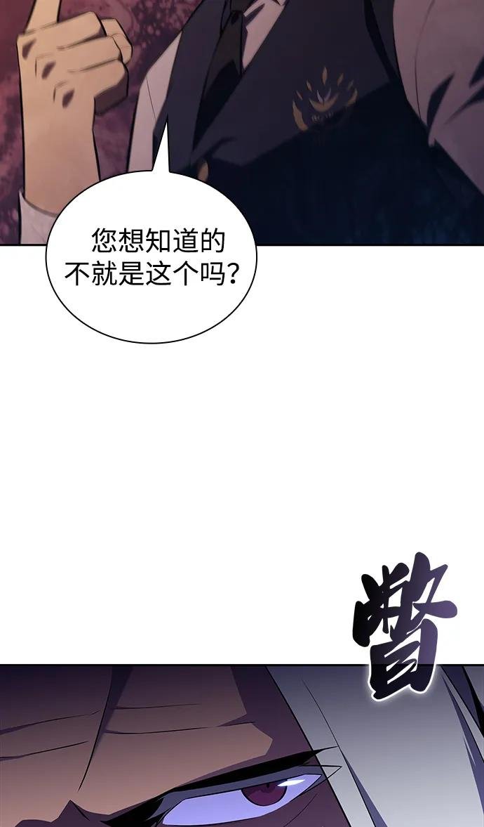 第41话 回归（2）
