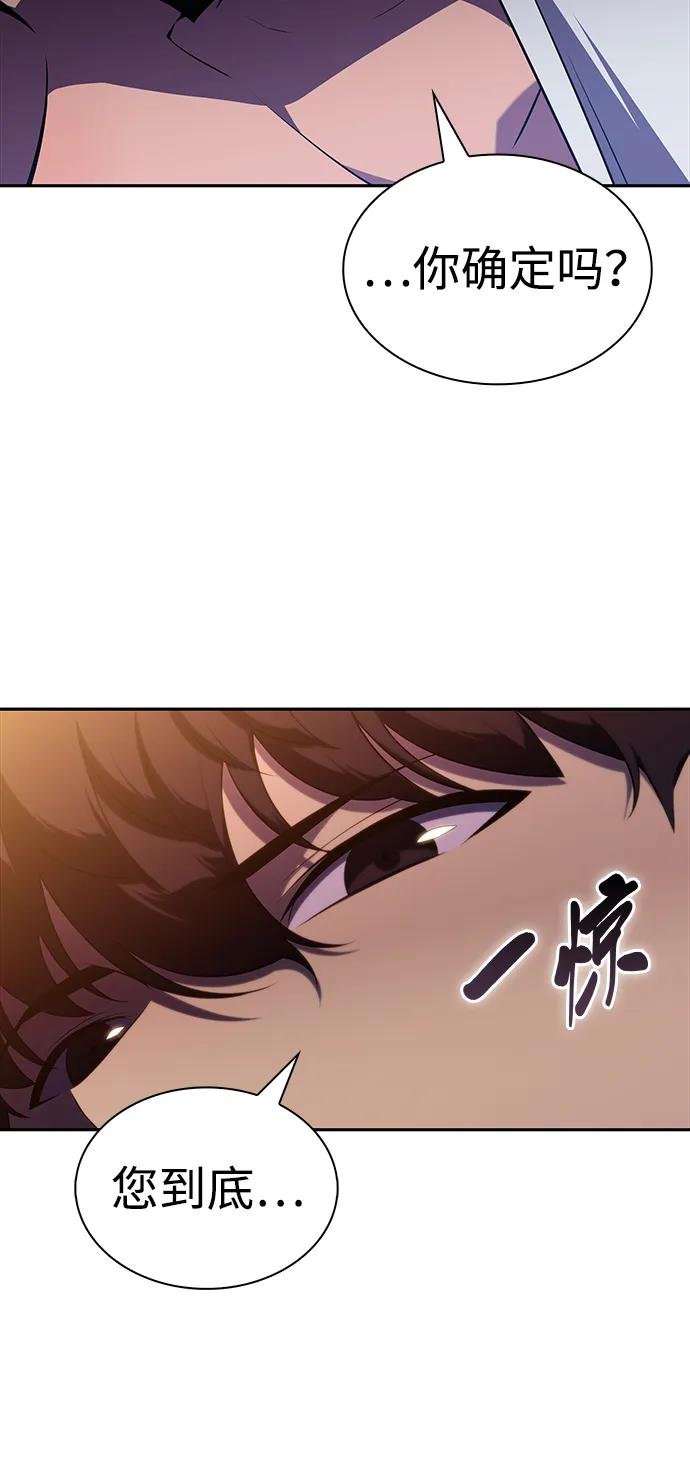 第41话 回归（2）