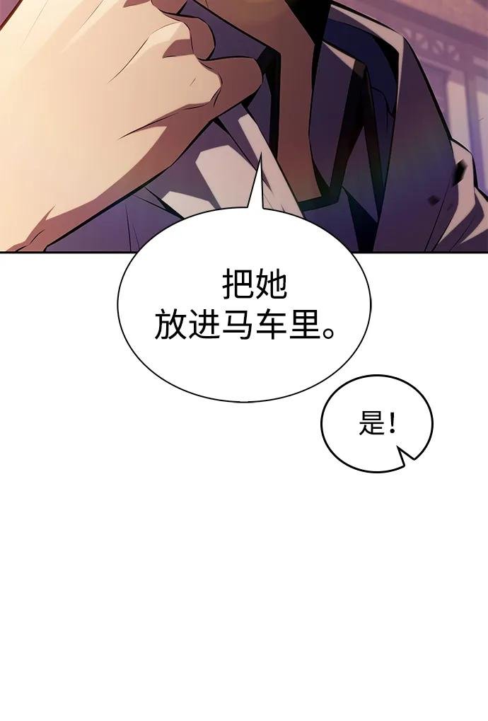 第42话 露娜弗·蕾殷利博（1）