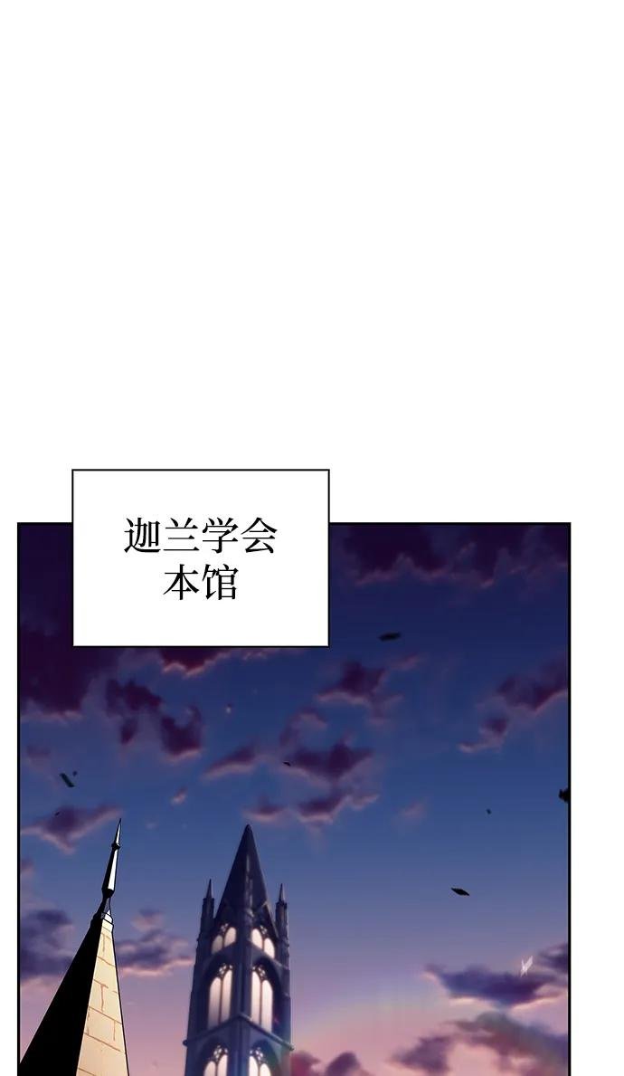 第43话 露娜弗·蕾殷利博（2）