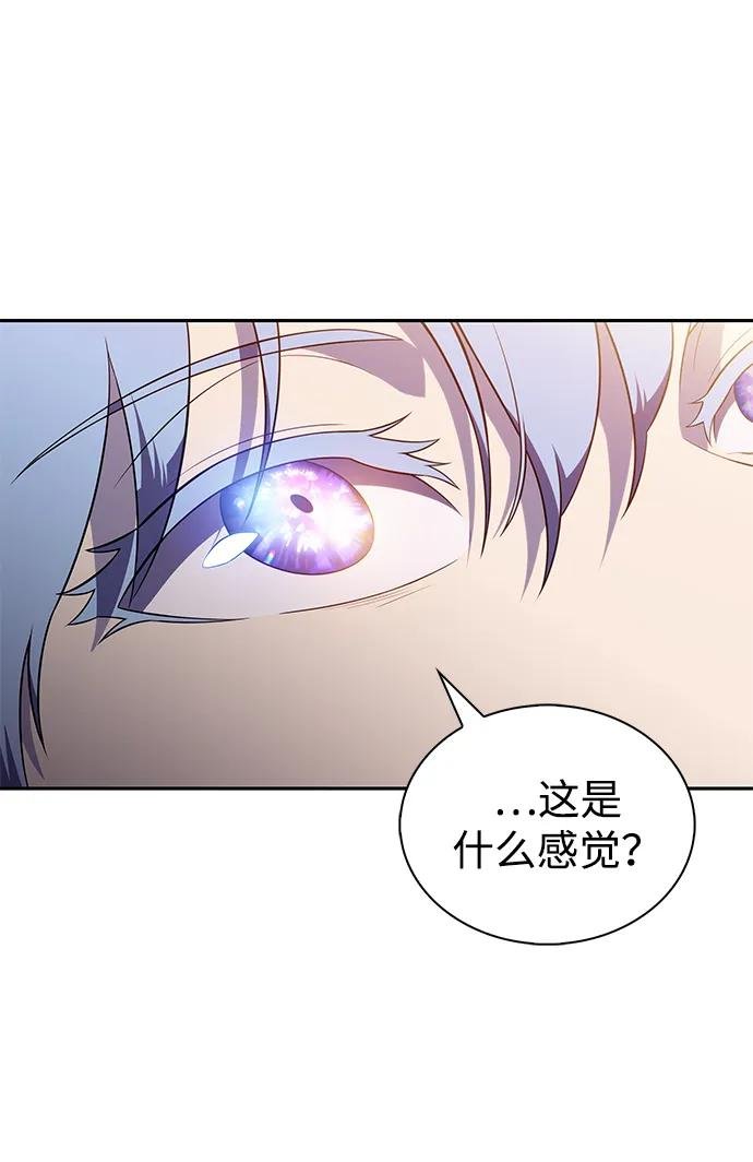 第43话 露娜弗·蕾殷利博（2）