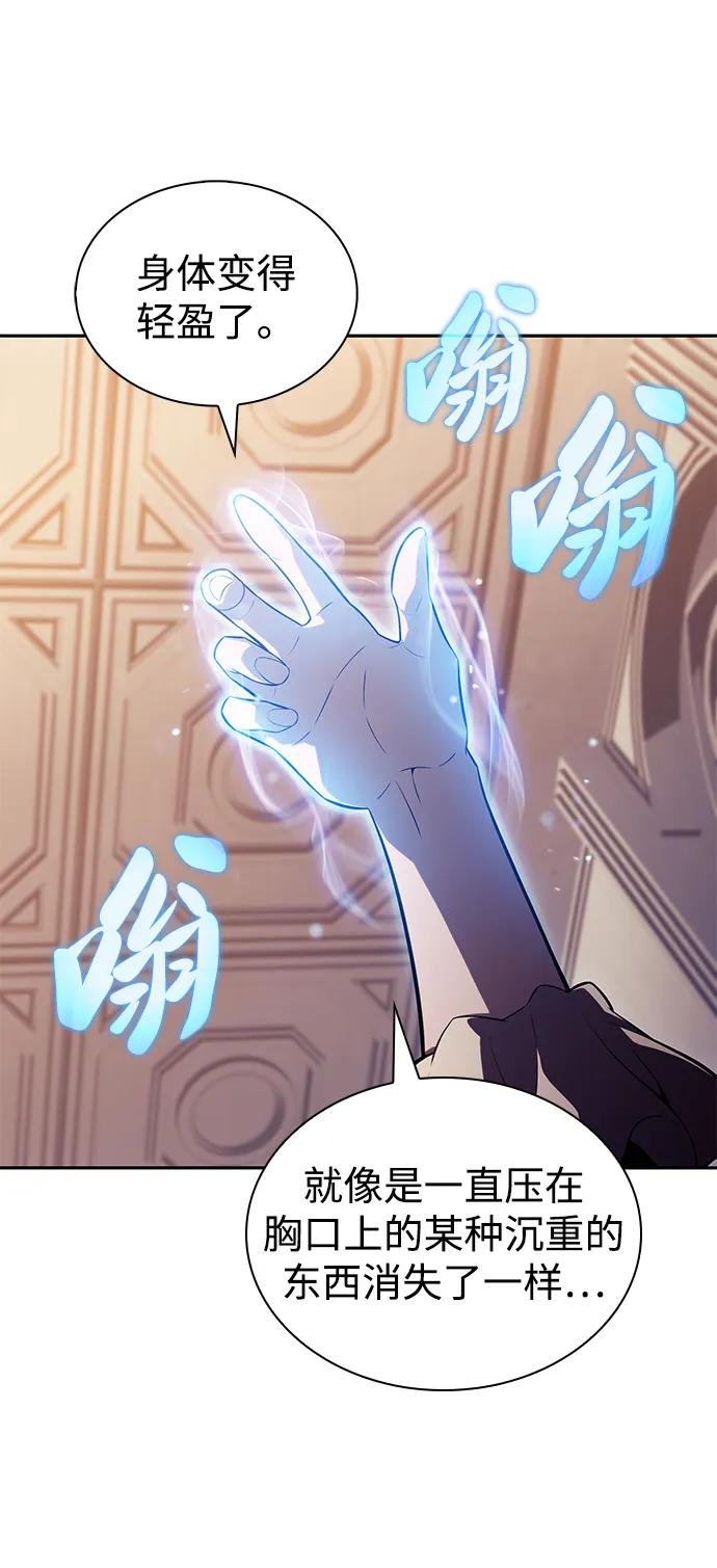 第43话 露娜弗·蕾殷利博（2）