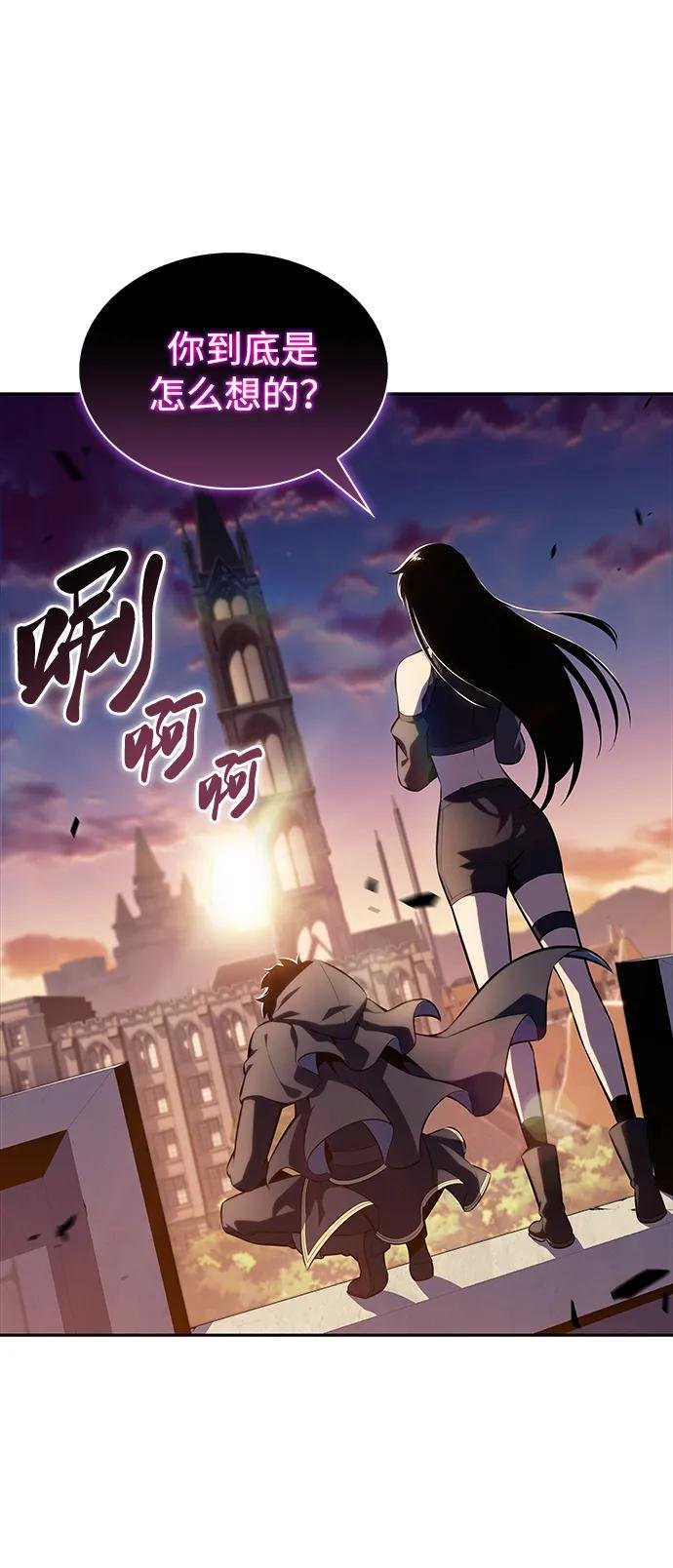 第43话 露娜弗·蕾殷利博（2）