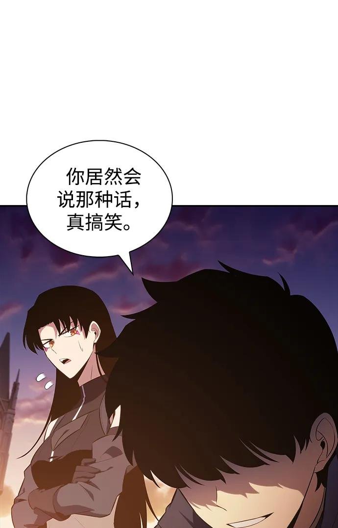第43话 露娜弗·蕾殷利博（2）