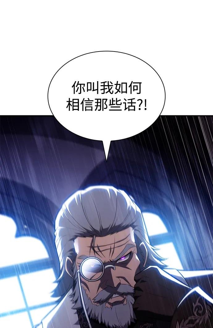 第43话 露娜弗·蕾殷利博（2）