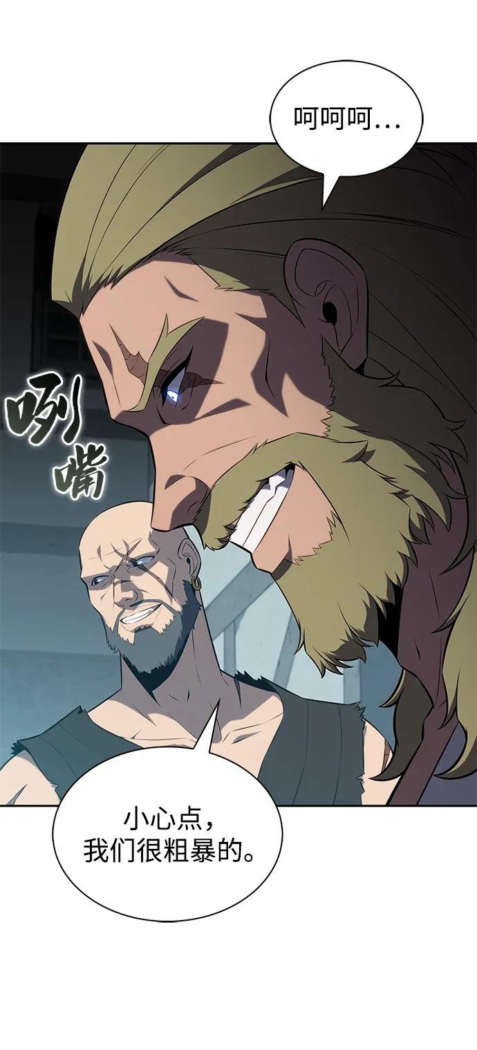 第44话 兰布斯塔之笼（1）