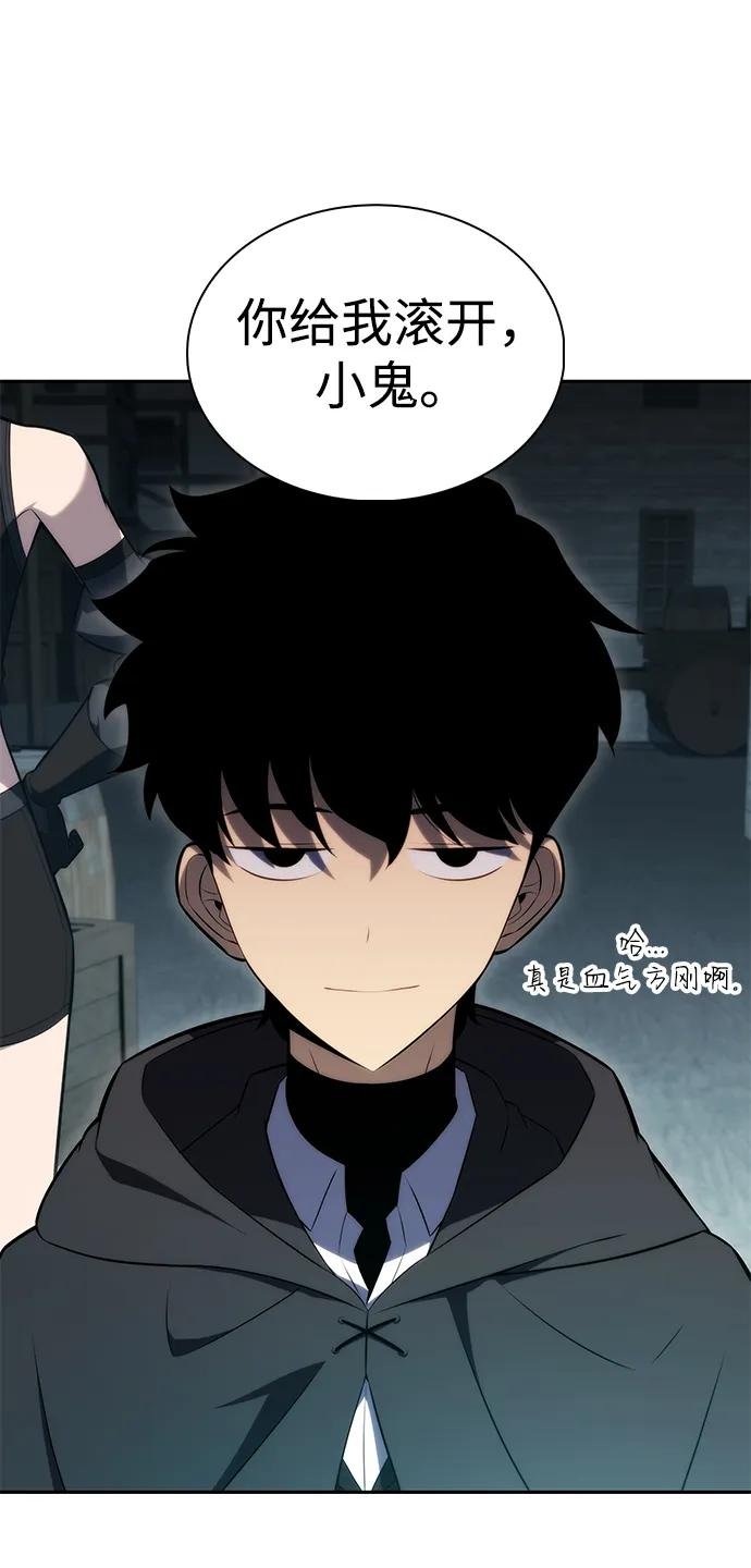 第44话 兰布斯塔之笼（1）
