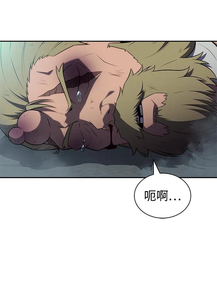 第44话 兰布斯塔之笼（1）