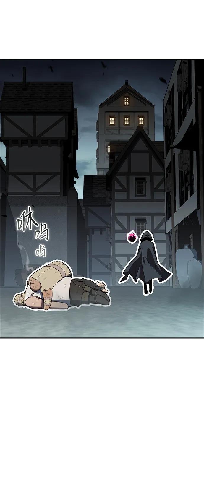 第44话 兰布斯塔之笼（1）