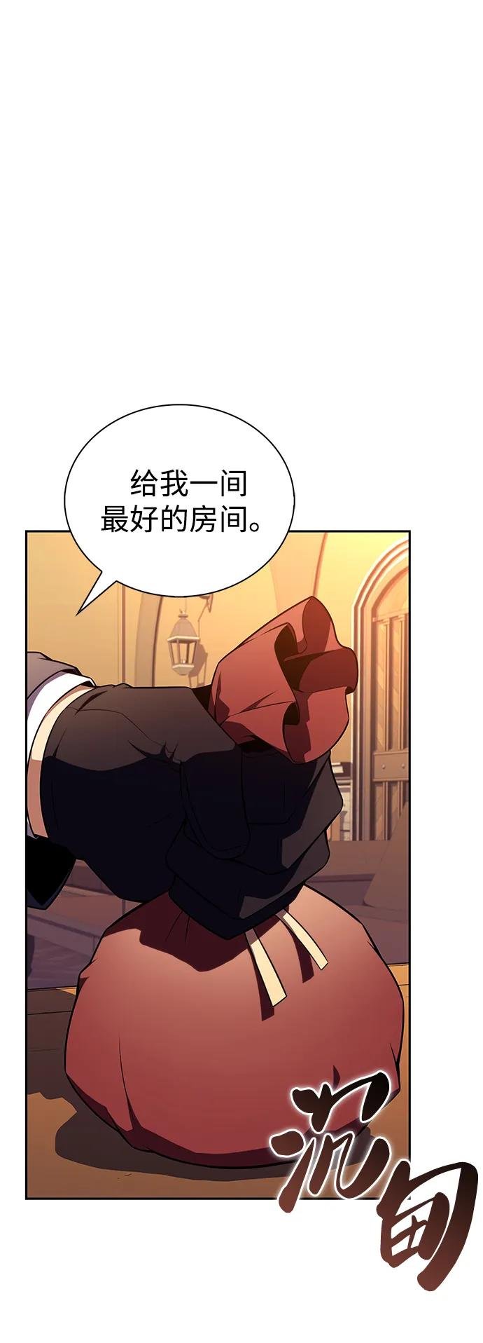 第44话 兰布斯塔之笼（1）
