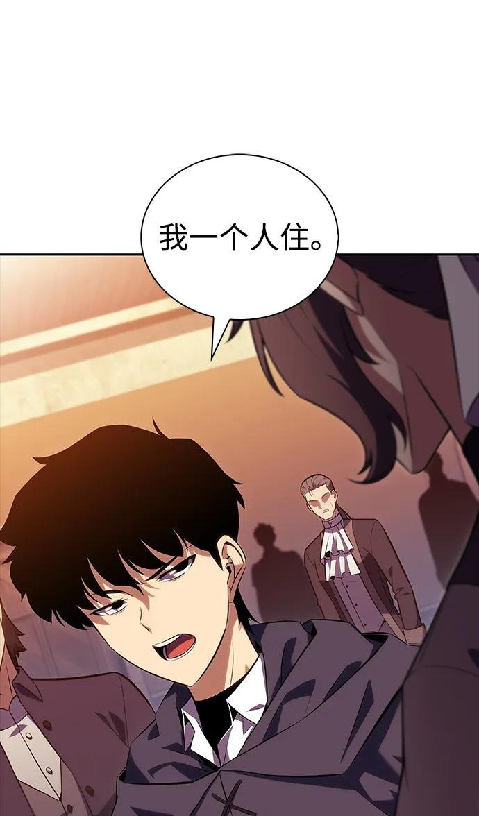 第44话 兰布斯塔之笼（1）