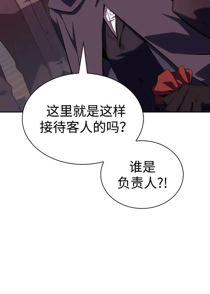 第44话 兰布斯塔之笼（1）