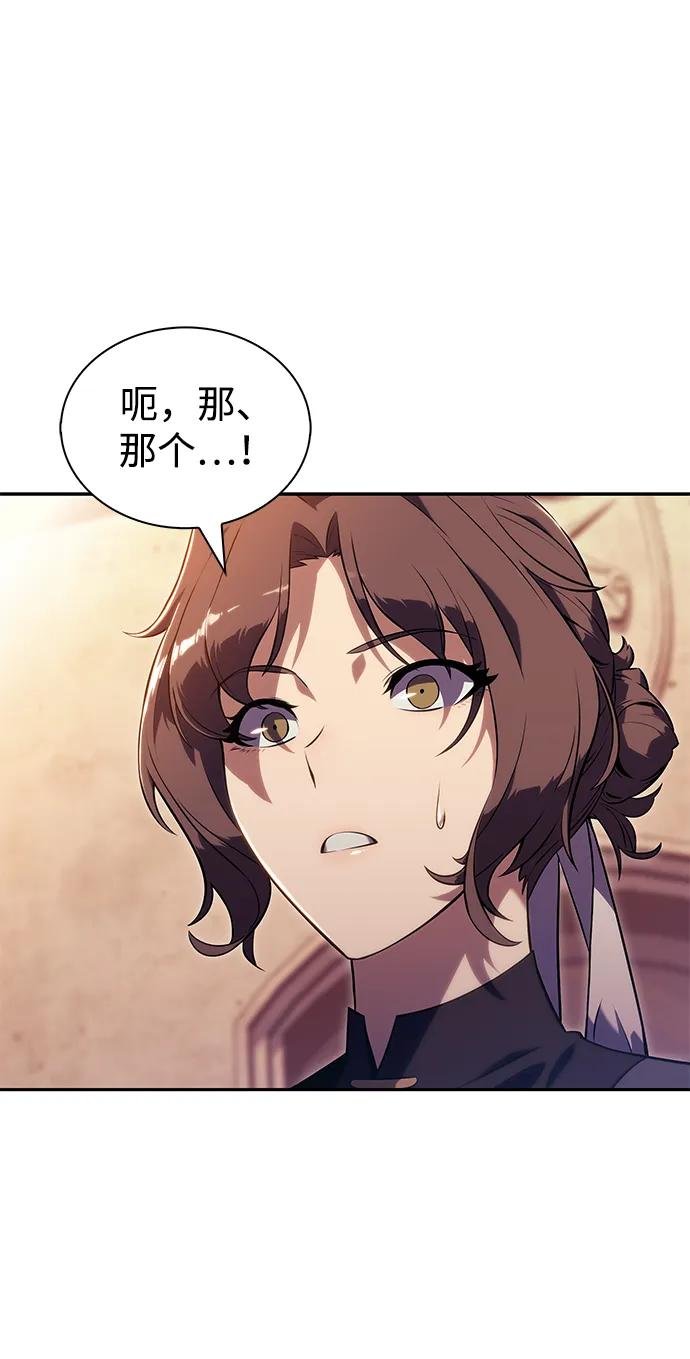 第44话 兰布斯塔之笼（1）
